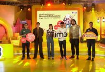 IM3 Luncurkan Kuota Besar Freedom Internet Selama Ramadan IM3 Luncurkan Kuota Besar Freedom Internet Selama Ramadan